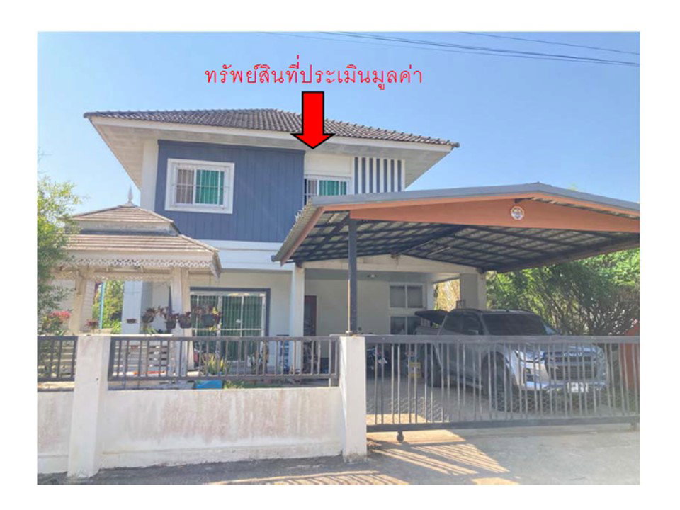 picture LAND 88.6 Sq.w. Muang Chiang Rai Chiang Rai for 2.4M - 1/4