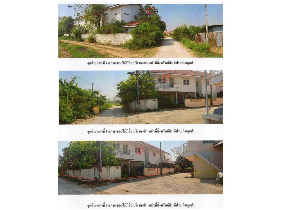 picture LAND 48 Sq.w. Tha Rua Phra Nakhon Sri Ayutthaya for 1.4M - 3/6