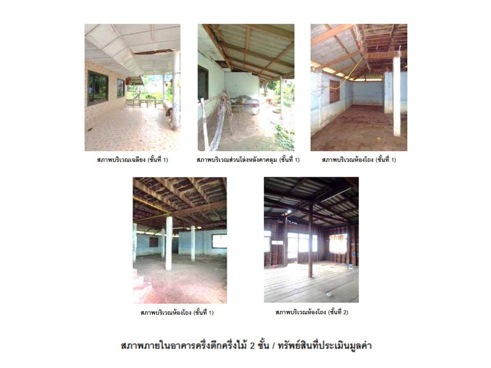 picture HOME 139.4 Sq.w. Kosum Phisai Maha Sarakham for 546,000 - 5/6