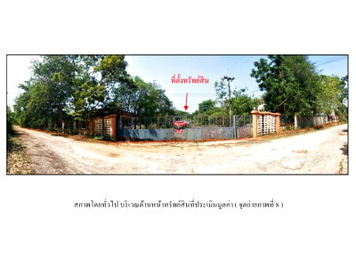 Office for sale Lamphang : OFFICE 17084 Sq.w. Thoen Lamphang for 25.8M