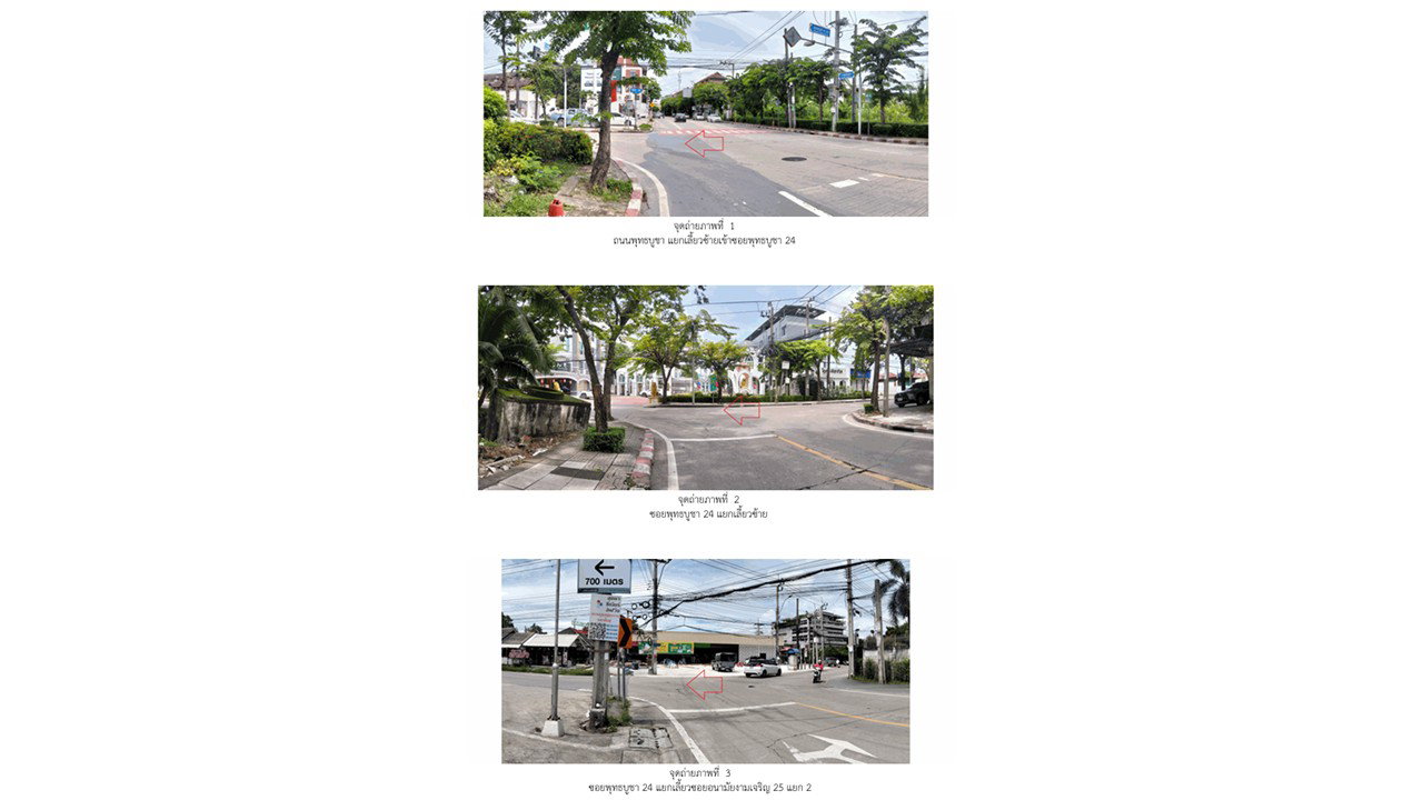 picture TOWN HOUSE 21.3 Sq.w. Bang Khun Thian Bangkok for 2.6M - 2/9