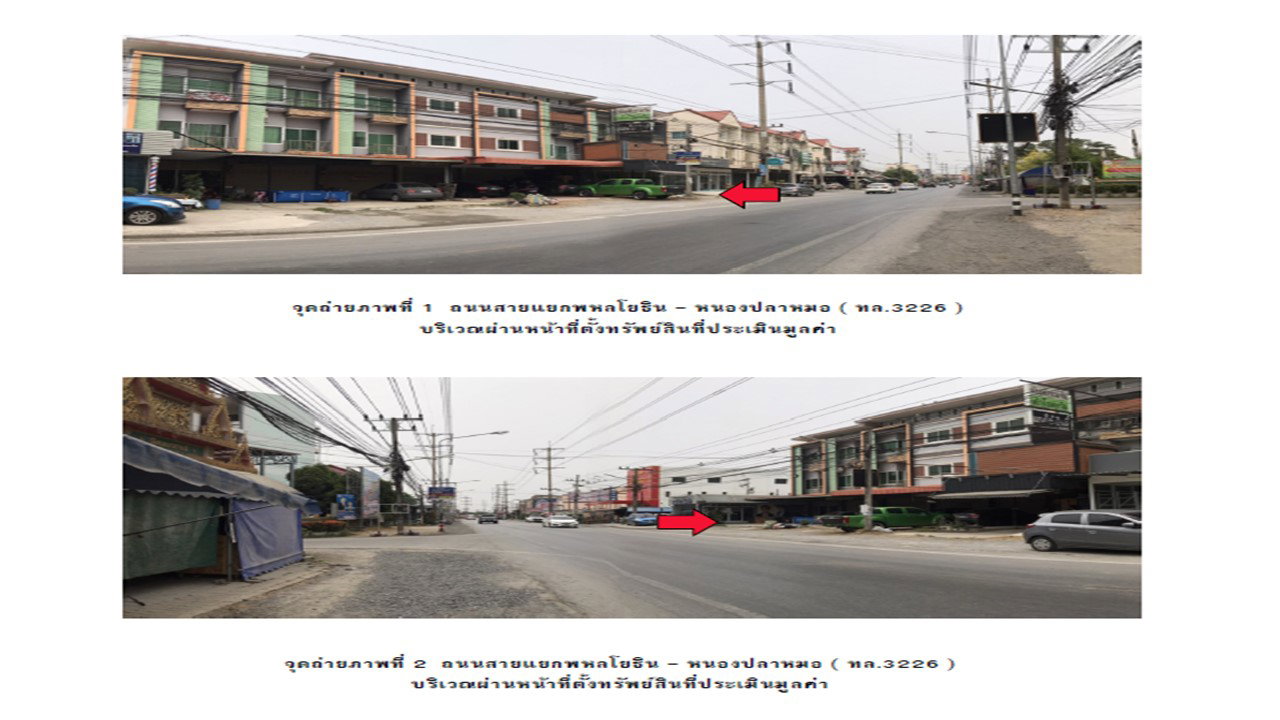 รูป ที่ดินพร้อมสิ่งปลูกสร้าง 65.3 ตร.วา หนองแค สระบุรี 7.5M - รูปที่ 2/3