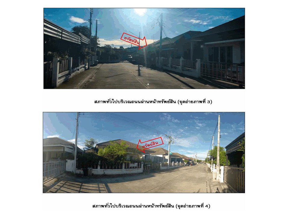 รูป ที่ดินพร้อมสิ่งปลูกสร้าง 50.5 ตร.วา เดอะการ์เด้นวิลล่า คอร์ทยาร์ด เมืองนครราชสีมา นครราชสีมา 1.6M - รูปที่ 3/5
