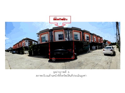 Land for sale Chonburi : LAND 20 Sq.w. Phan Thong Chonburi for 1.2M