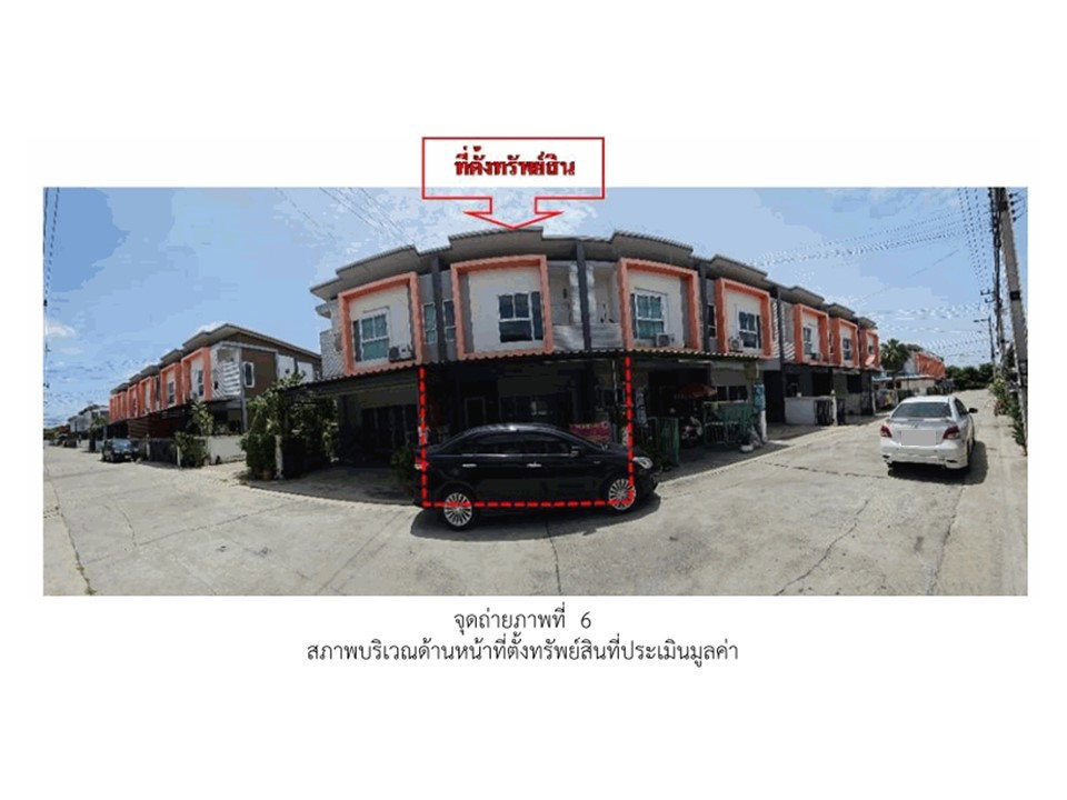 picture LAND 20 Sq.w. Phan Thong Chonburi for 1.2M - 1/6
