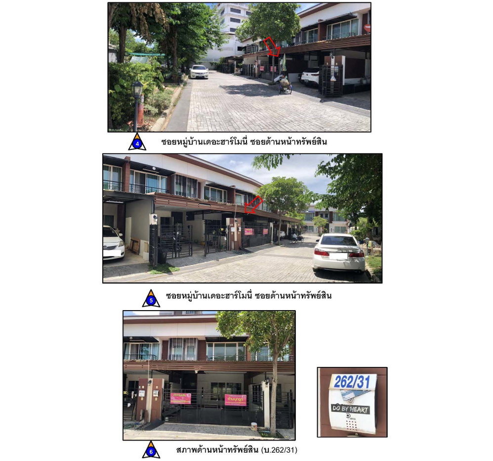 รูป ที่ดินพร้อมสิ่งปลูกสร้าง 22 ตร.วา The harmony เมืองพิษณุโลก พิษณุโลก 2M - รูปที่ 2/6