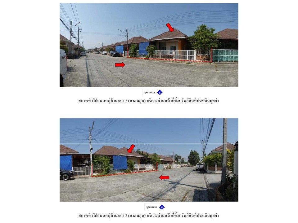 รูป ที่ดินพร้อมสิ่งปลูกสร้าง 52.5 ตร.วา ชบา 2 (หาดพยูน) บ้านฉาง ระยอง 1.6M - รูปที่ 4/5