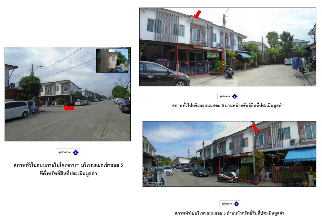 รูป ที่ดินพร้อมสิ่งปลูกสร้าง 17.8 ตร.วา พฤกษา ไพร์ม 94 เขตสายไหม กรุงเทพมหานคร 1.7M - รูปที่ 4/4