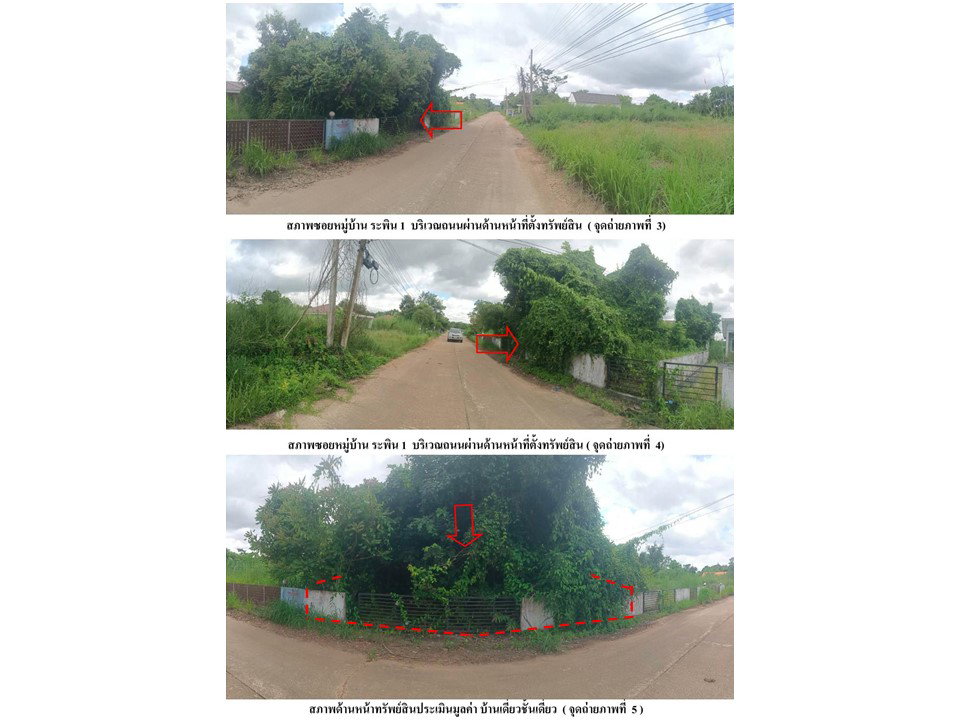 picture HOME 100 Sq.w. Phanom Sarakham Chachoengsao for 1.4M - 3/3