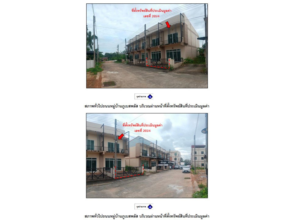 รูป ที่ดินพร้อมสิ่งปลูกสร้าง 26.6 ตร.วา ภูเบศพลัส เมืองพัทลุง พัทลุง 1.8M - รูปที่ 3/3