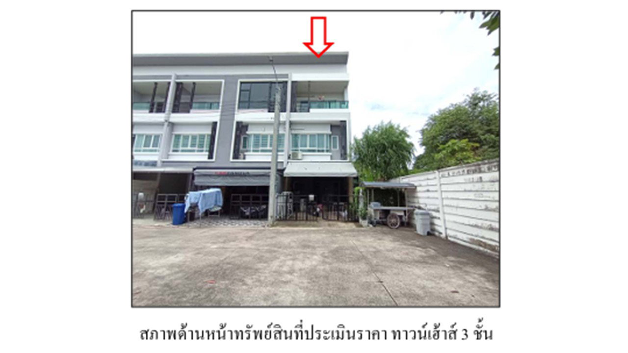 picture LAND 30.6 Sq.w. Bang Khen Bangkok for 4.3M - 1/4
