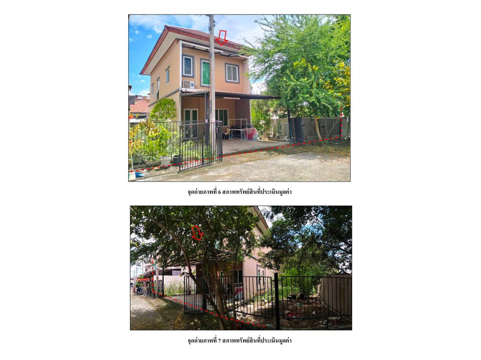 รูป ที่ดินพร้อมสิ่งปลูกสร้าง 64 ตร.วา อนานคร 5 อุทัย พระนครศรีอยุธยา 2.6M - รูปที่ 4/4