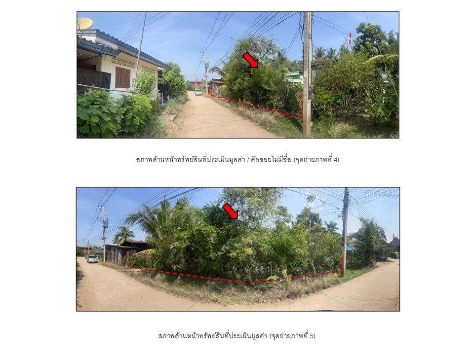 picture HOME 109.7 Sq.w. Phrom Phiram Phitsanulok for 1.7M - 3/3