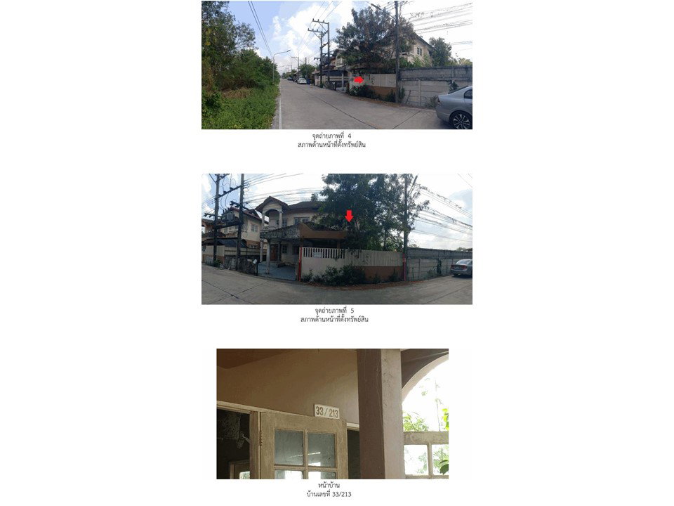 picture LAND 26 Sq.w. Thanyaburi Pathumthani for 1.5M - 3/3