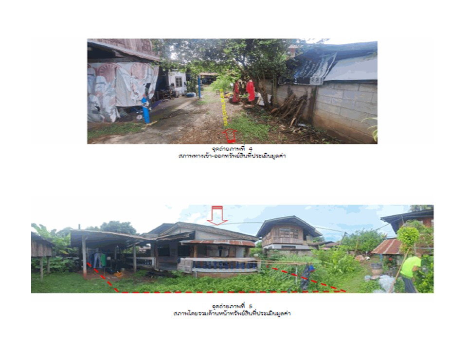 picture LAND 56.4 Sq.w. Den Chai Phrae for 427,000 - 3/8