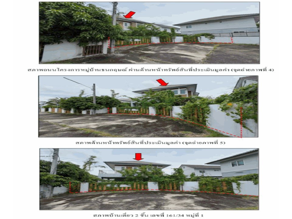 picture HOME 63.8 Sq.w. Doi Saket Chiang Mai for 2.2M - 3/10