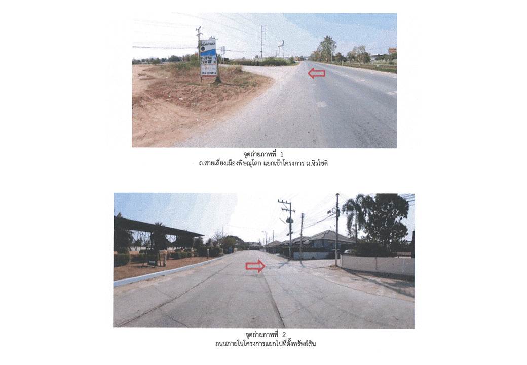 picture HOME 144.7 Sq.w. Muang Phitsanulok Phitsanulok for 4.8M - 2/10