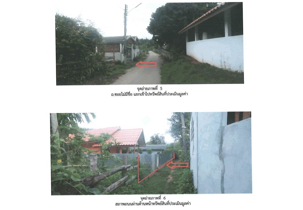 picture HOME 83 Sq.w. Mae Mo Lamphang for 653,000 - 4/5
