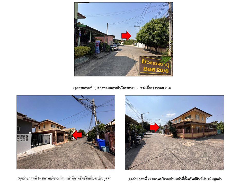 picture LAND 42 Sq.w. Bang Bua Thong Nonthaburi for 2.3M - 4/7