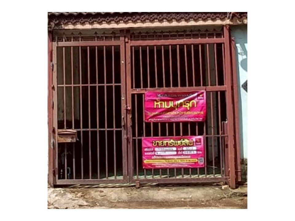 picture LAND 22.5 Sq.w. Muang Khon Kaen Khon Kaen for 1.2M - 6/9