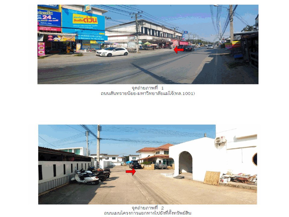 picture TOWN HOUSE 26.8 Sq.w. San Sai Chiang Mai for 1.9M - 2/8