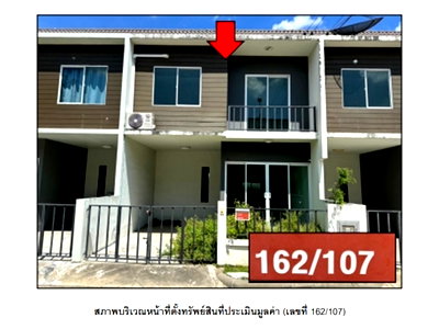 TOWN HOUSE 17.6 Sq.w. Bang Bua Thong Nonthaburi for 1.5M