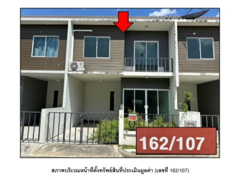 ที่ดินพร้อมสิ่งปลูกสร้าง 17.6 ตร.วา อารียา เดอะคัลเลอร์ วงแหวน-ราชพฤกษ์ บางบัวทอง นนทบุรี 1.4M