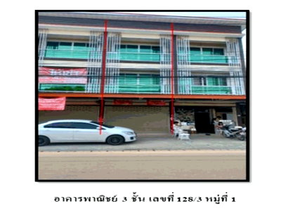LAND 16.2 Sq.w. San Kamphaeng Chiang Mai for 2.3M