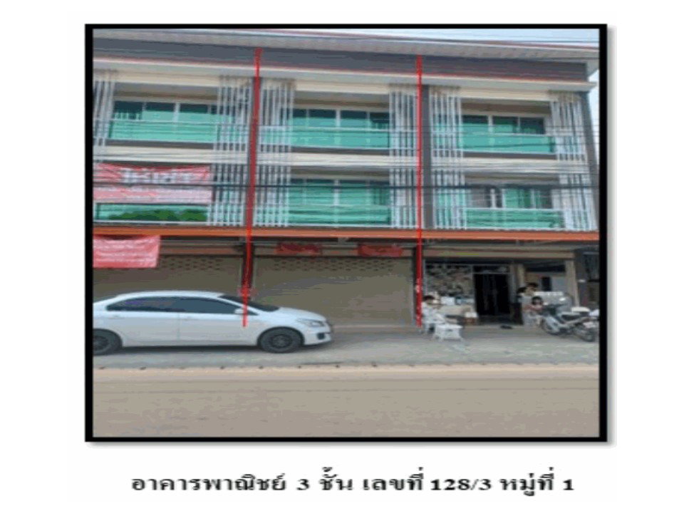 picture LAND 16.2 Sq.w. San Kamphaeng Chiang Mai for 2.3M - 1/9