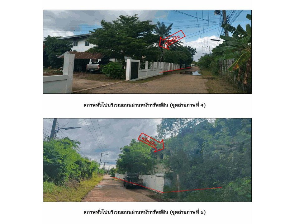 picture HOME 305 Sq.w. Khong Nakhon Ratchasima for 3.6M - 3/10