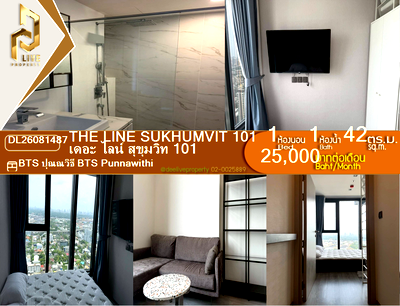 คอนโดให้เช่า : DL26081487 ให้เช่าคอนโด เดอะ ไลน์ สุขุมวิท 101 (THE LINE Sukhumvit 101) ใกล้ BTS ปุณณวิถี พร้อมเข้าอยู่ โทรด่วน 0614453194 LineID @952jdxxk