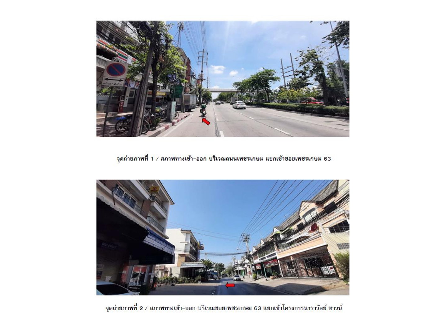1-bed townhouse for sale, 134.5 sqm, 19.9 sq wah, Bang Khae