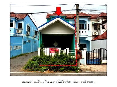 ที่ดิน ไทรน้อย นนทบุรี : ที่ดินพร้อมสิ่งปลูกสร้าง 16 ตร.วา เอเชียโฮม 1-3 (ซอย 3) ไทรน้อย นนทบุรี 1.2M