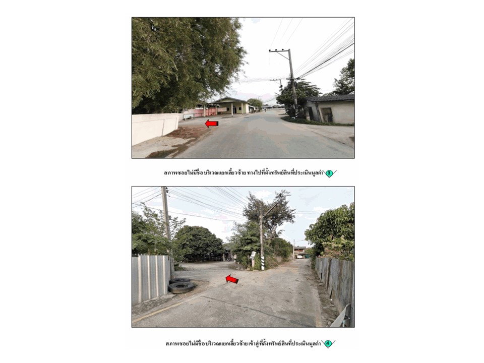 picture HOME 99 Sq.w. Muang Lampang Lamphang for 517,000 - 3/5