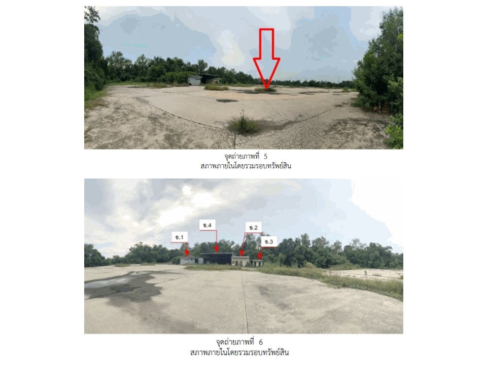 picture LAND 13150 Sq.w. Pho Thale Phichit for 27.5M - 4/7
