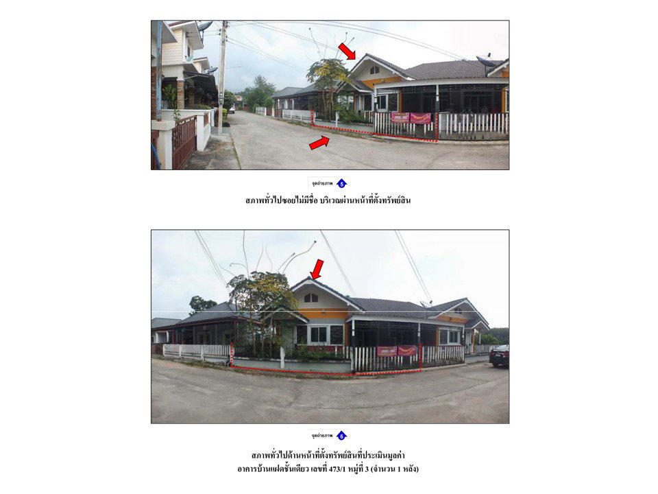 picture LAND 37.5 Sq.w. Pluak Daeng Rayong for 1.4M - 5/9