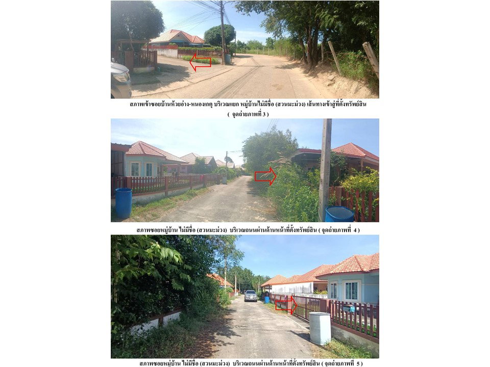 picture HOME 68.7 Sq.w. Plaeng Yao Chachoengsao for 1.5M - 3/4