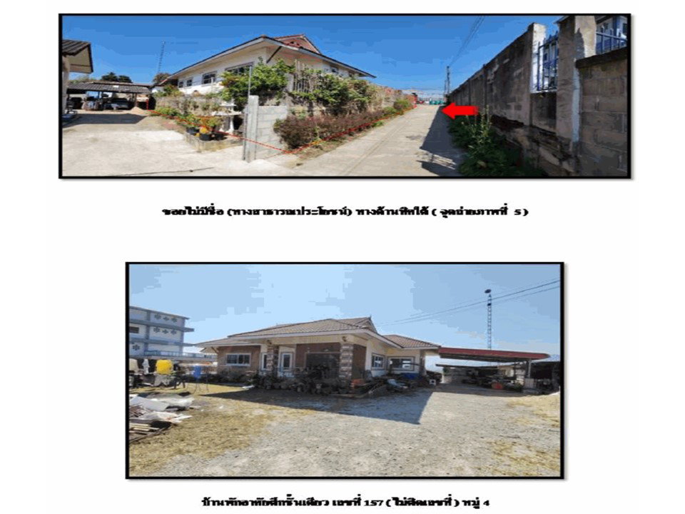 picture HOME 105 Sq.w. Fang Chiang Mai for 1.1M - 4/7
