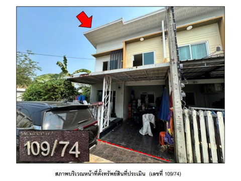 LAND 25.8 Sq.w. Bang Bua Thong Nonthaburi for 1.5M