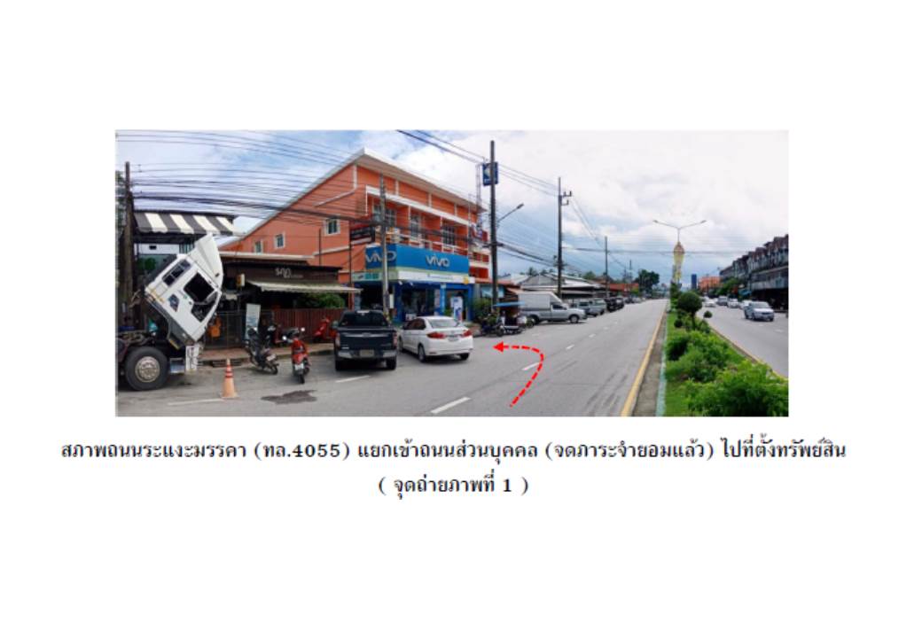 picture TOWN HOUSE 17.1 Sq.w. Muang Narathiwat Narathiwat for 1.2M - 2/6