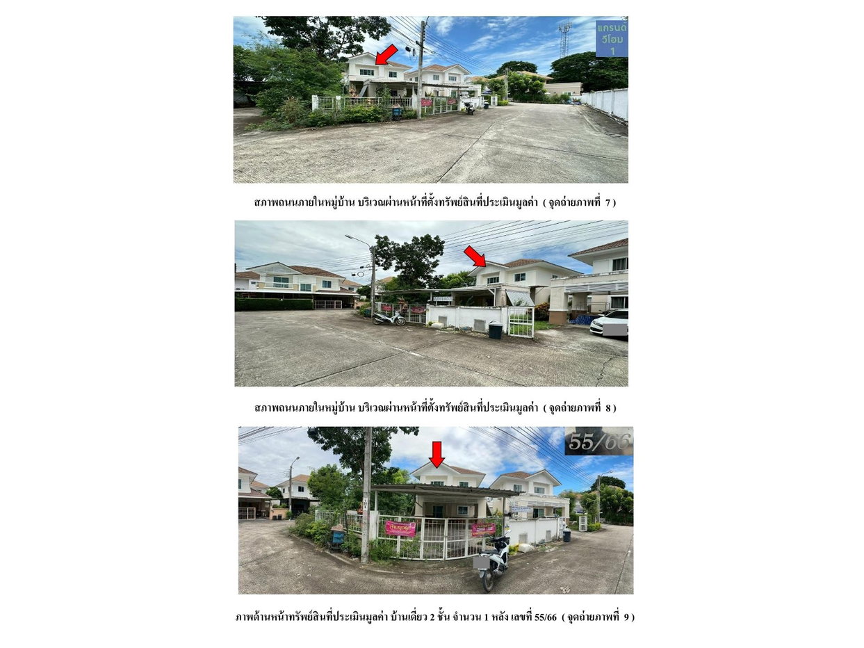 รูป ที่ดินพร้อมสิ่งปลูกสร้าง 64.8 ตร.วา แลนซีโอ รามคำแหง-วงแหวนฯ เขตลาดกระบัง กรุงเทพมหานคร 3.5M - รูปที่ 4/8