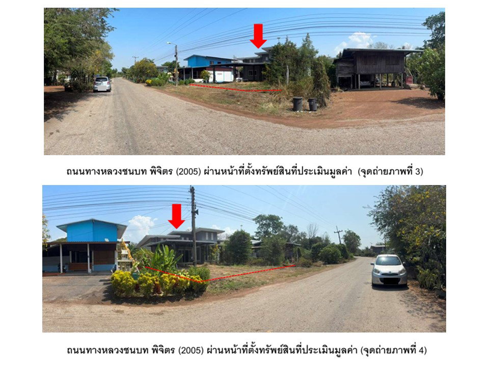 รูป ที่ดินพร้อมสิ่งปลูกสร้าง 209 ตร.วา วังโป่ง เพชรบูรณ์ 1.4M - รูปที่ 3/6