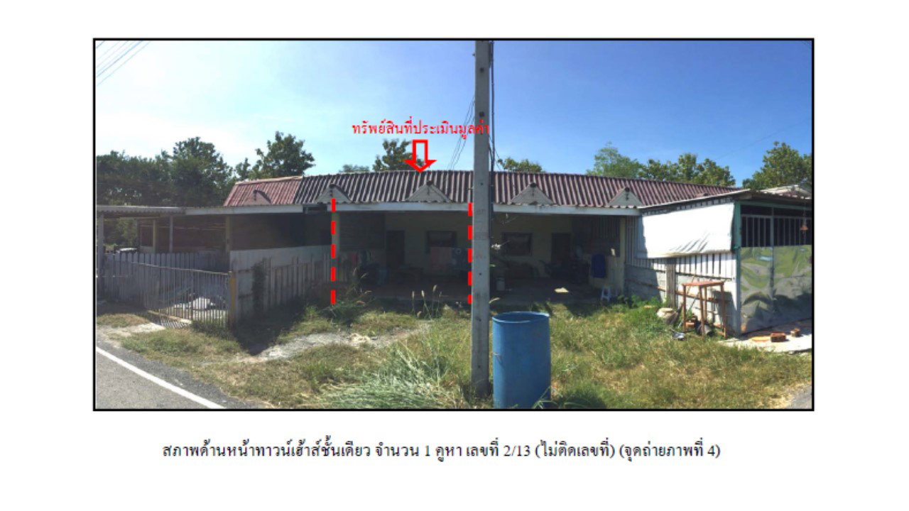 picture TOWN HOUSE 29 Sq.w. Sao Hai Saraburi for 490,000 - 1/3
