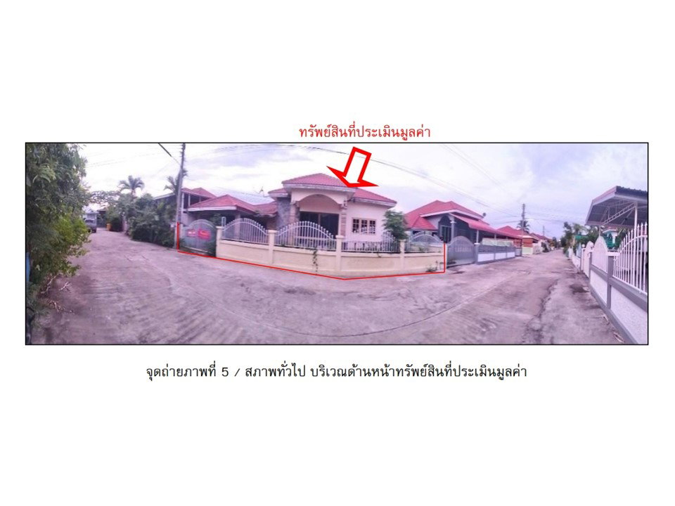 picture LAND 50.1 Sq.w. Muang Chaiyaphum Chaiyaphum for 1.2M - 4/10