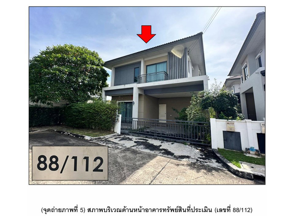 picture LAND 50.1 Sq.w. Bang Bua Thong Nonthaburi for 4.2M - 4/9