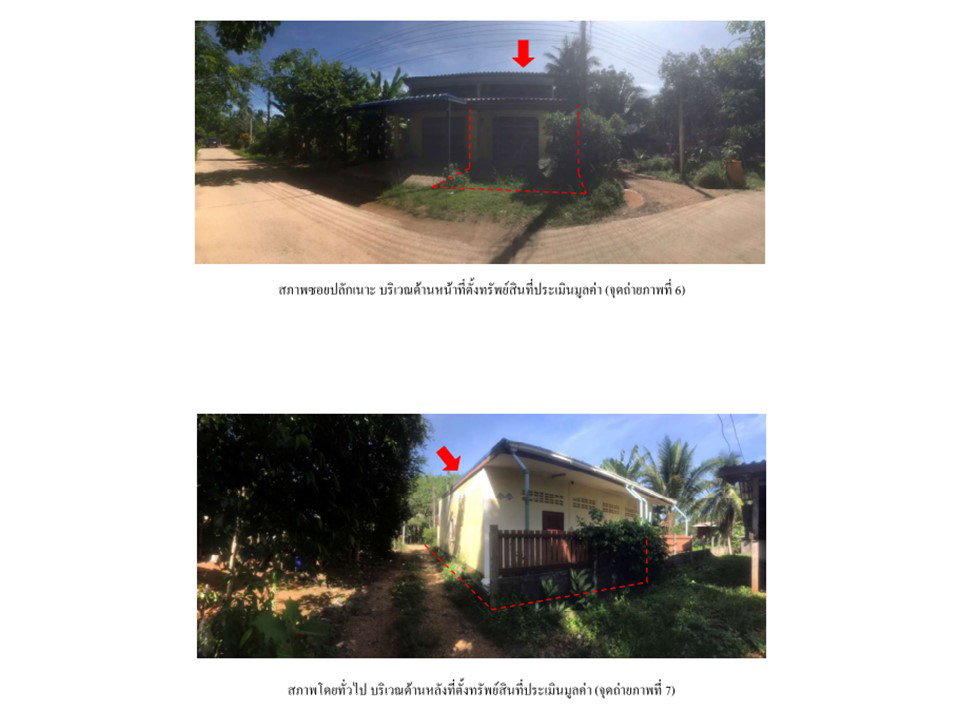 รูป ที่ดินพร้อมสิ่งปลูกสร้าง 27 ตร.วา ท่าแพ สตูล 675,000 - รูปที่ 4/4