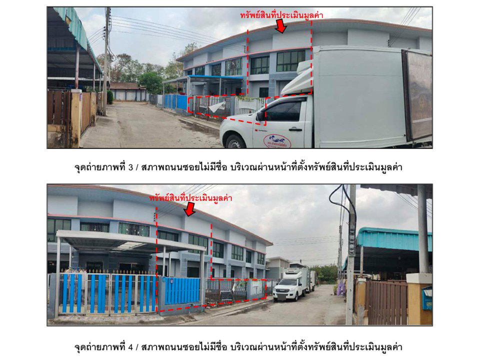 picture LAND 25 Sq.w. Phatthana Nikhom Lopburi for 1.1M - 3/8