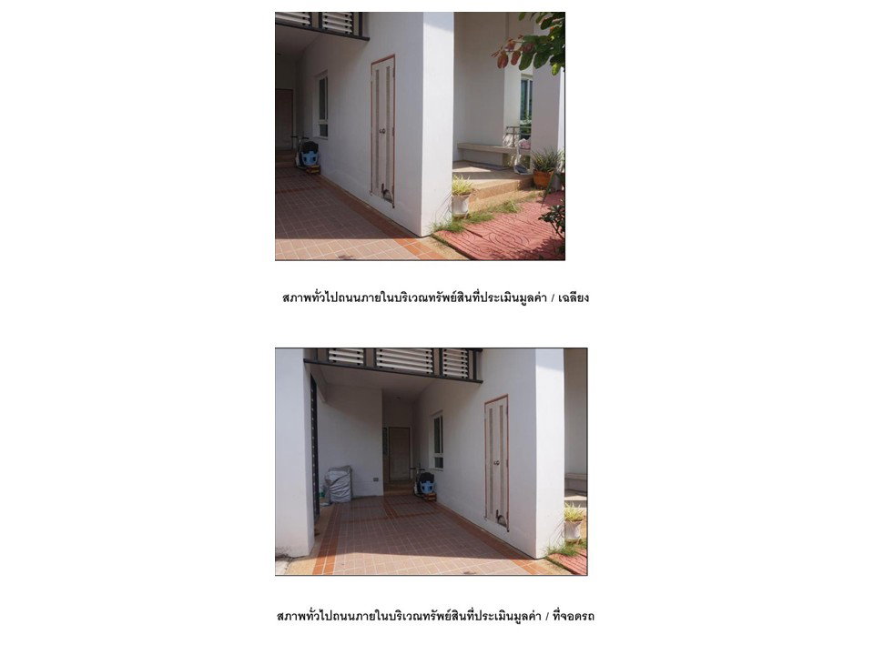 รูป ที่ดินพร้อมสิ่งปลูกสร้าง 68 ตร.วา พิมานชล 2 บูเลอวาร์ด เมืองขอนแก่น ขอนแก่น 2.6M - รูปที่ 5/5