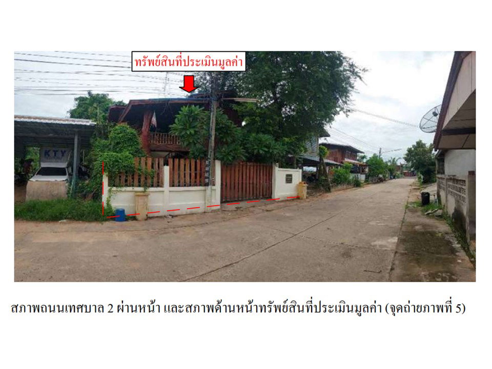 รูป ที่ดินพร้อมสิ่งปลูกสร้าง 99 ตร.วา ระกา ปรางค์กู่ ศรีสะเกษ 1M - รูปที่ 6/7