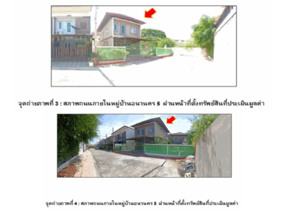 รูป ที่ดินพร้อมสิ่งปลูกสร้าง 69 ตร.วา อนาคร 5 อุทัย พระนครศรีอยุธยา 3M - รูปที่ 3/4